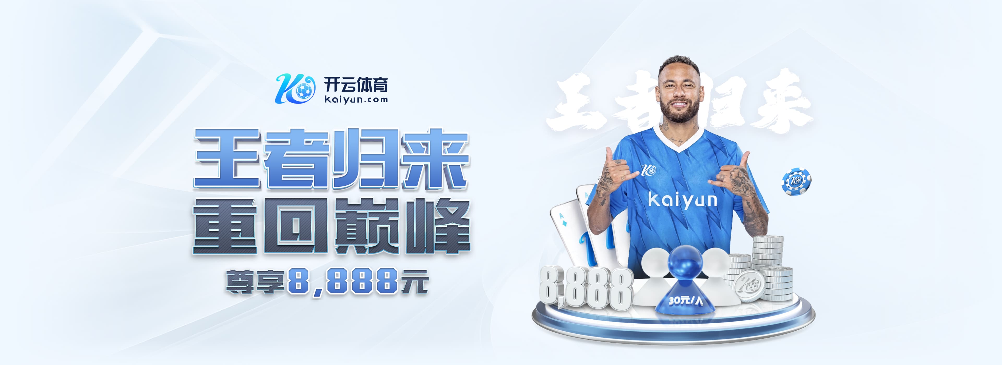 2500万欧打水漂!斯基拉:尤文要继续付图多尔+莫塔薪水到2027年